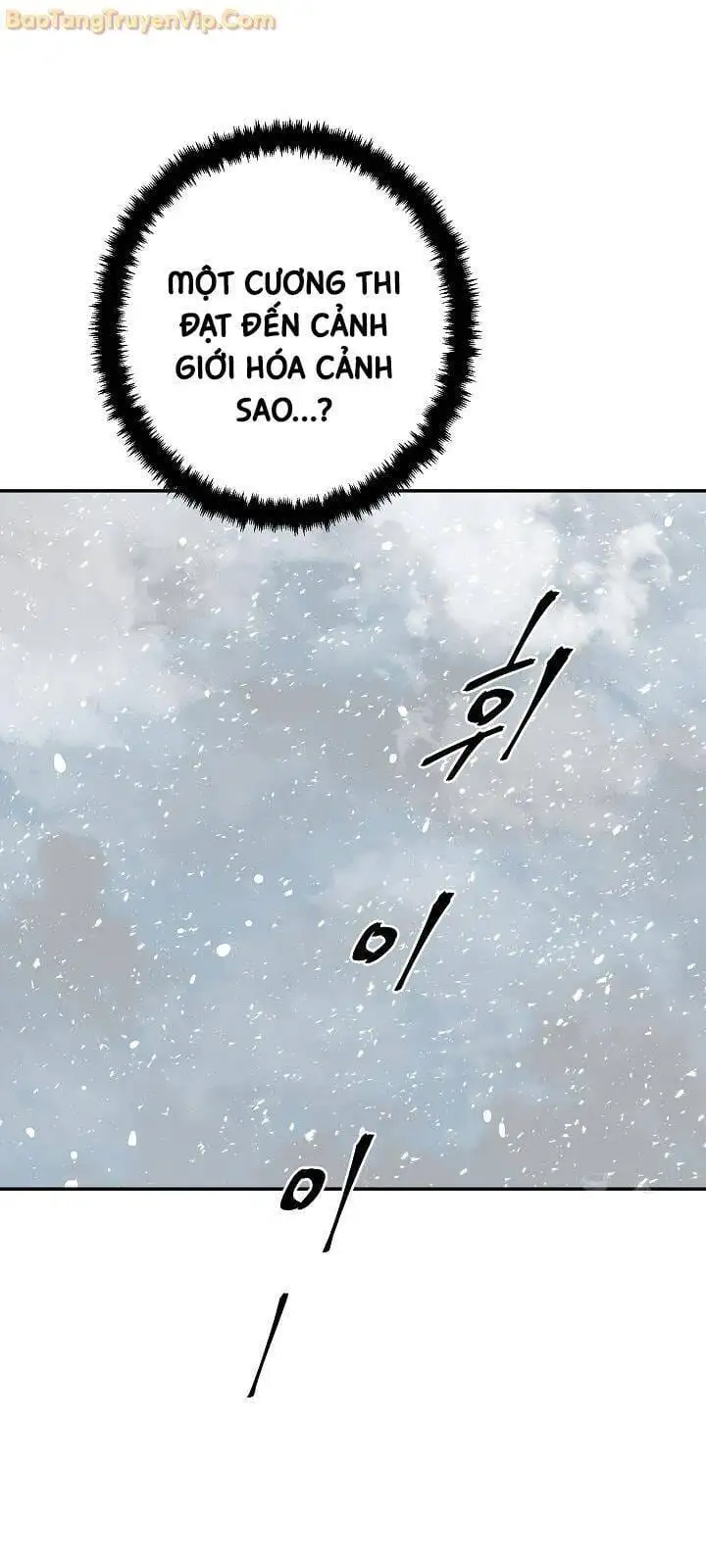 Chapter 121 - Image 3