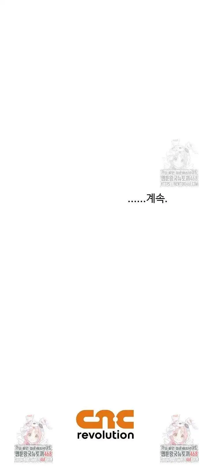 Chapter 125 - Image 5
