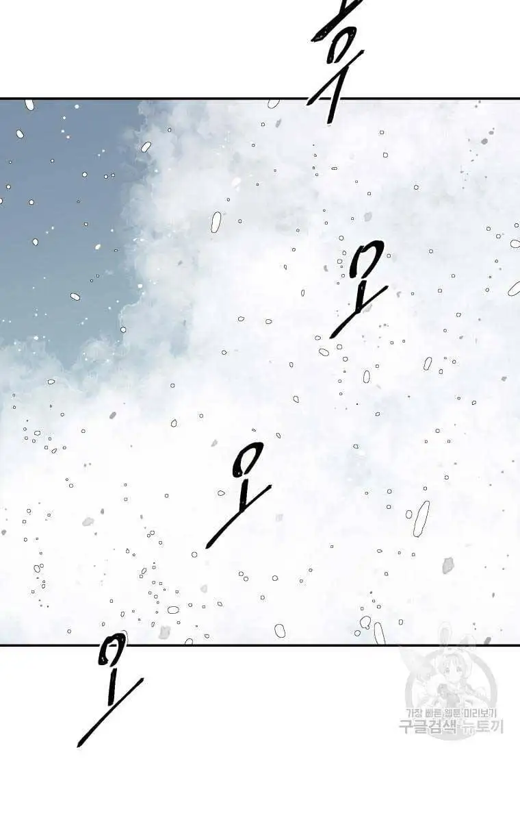 Chapter 13 - Image 1