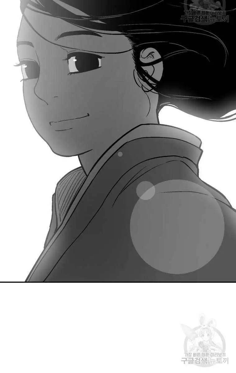 Chapter 13 - Image 30