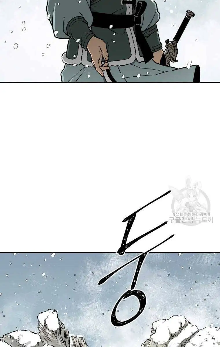Chapter 13 - Image 4