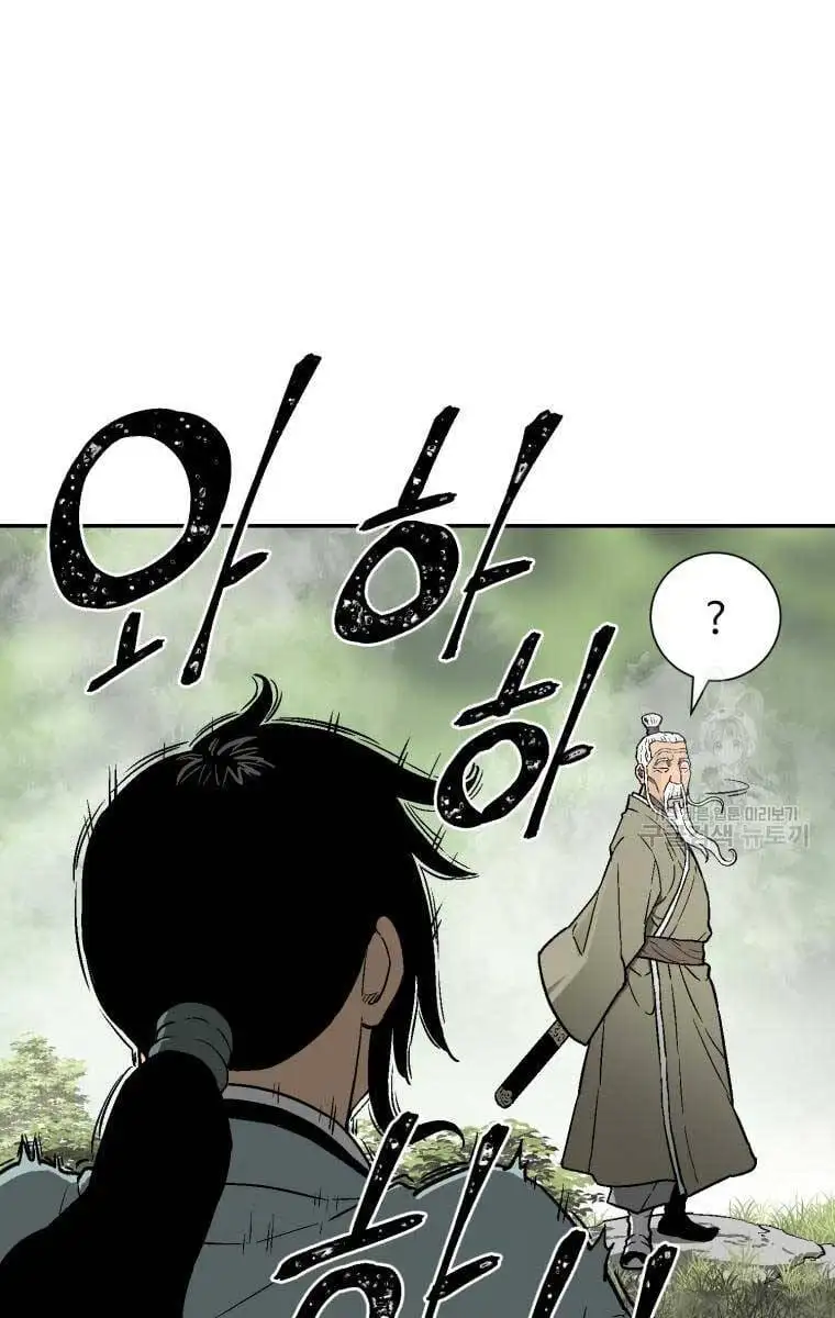 Chapter 13 - Image 35