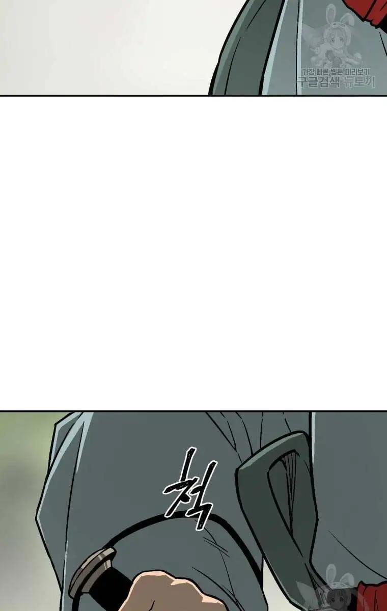 Chapter 13 - Image 41