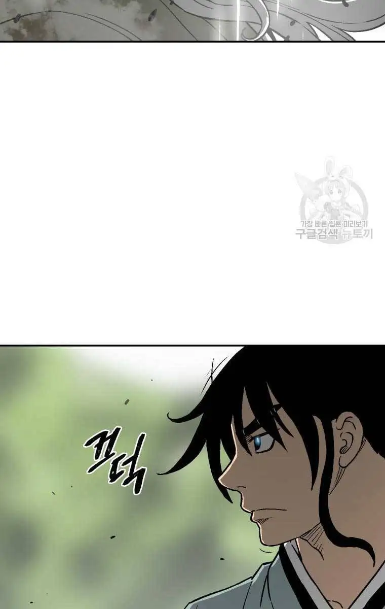 Chapter 13 - Image 50