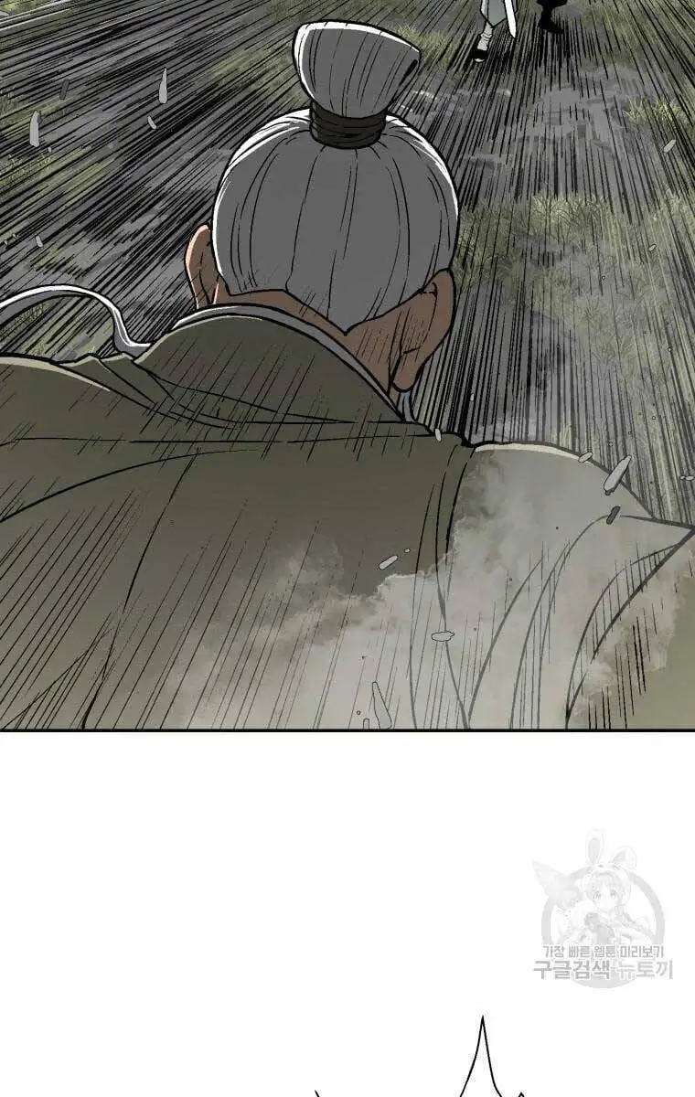 Chapter 13 - Image 56
