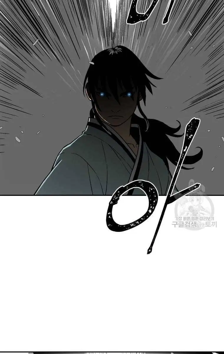 Chapter 13 - Image 59