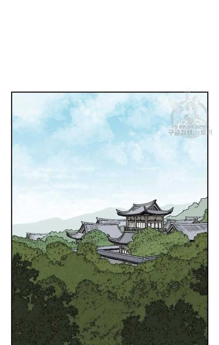 Chapter 14 - Image 33