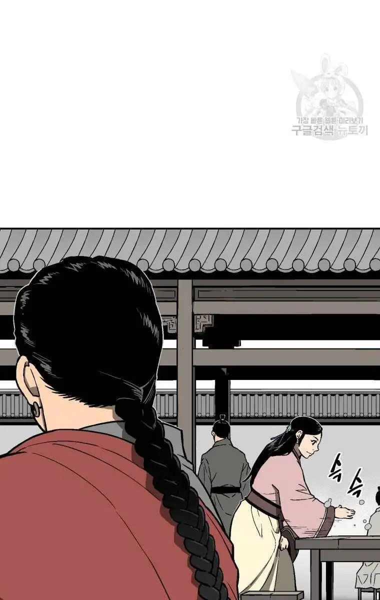 Chapter 16 - Image 24