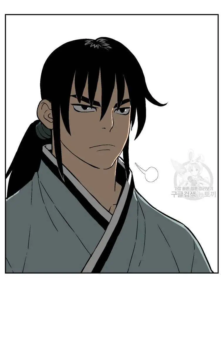 Chapter 16 - Image 8