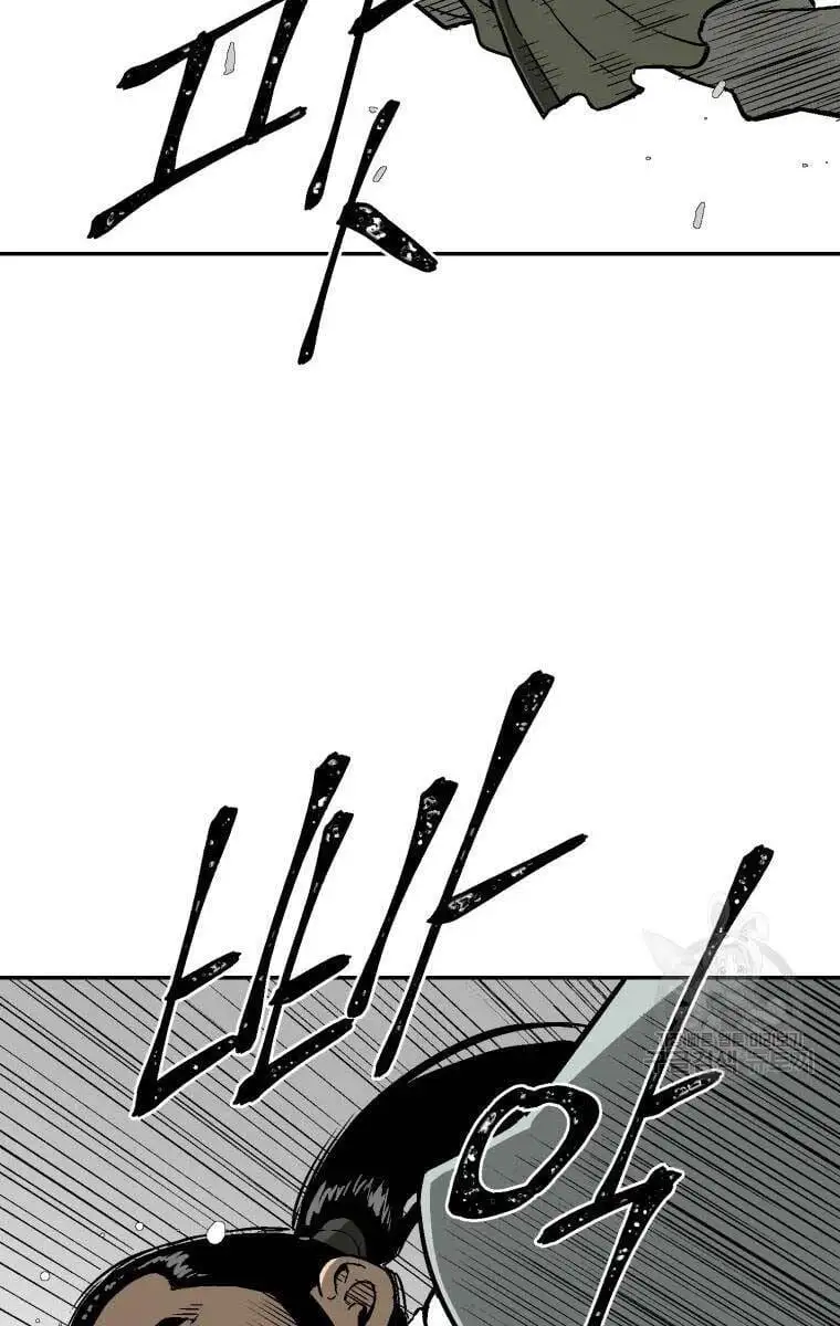 Chapter 16 - Image 77