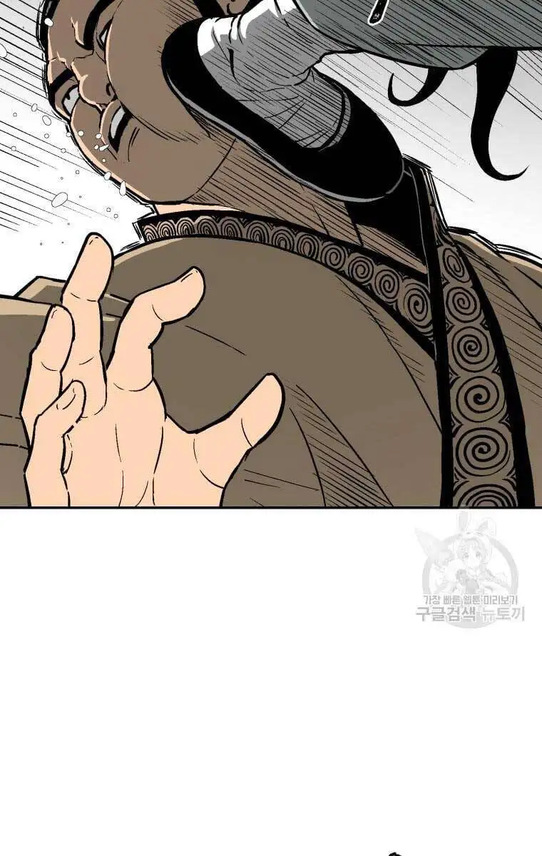 Chapter 17 - Image 1