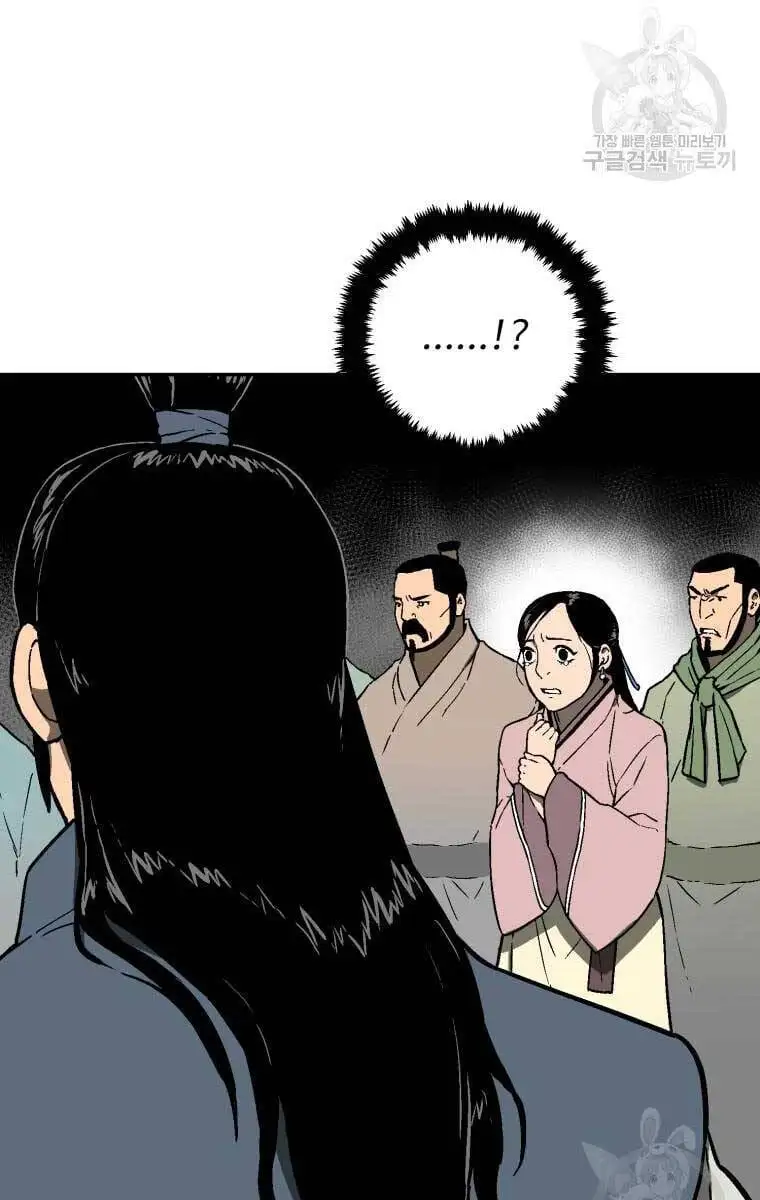 Chapter 17 - Image 20
