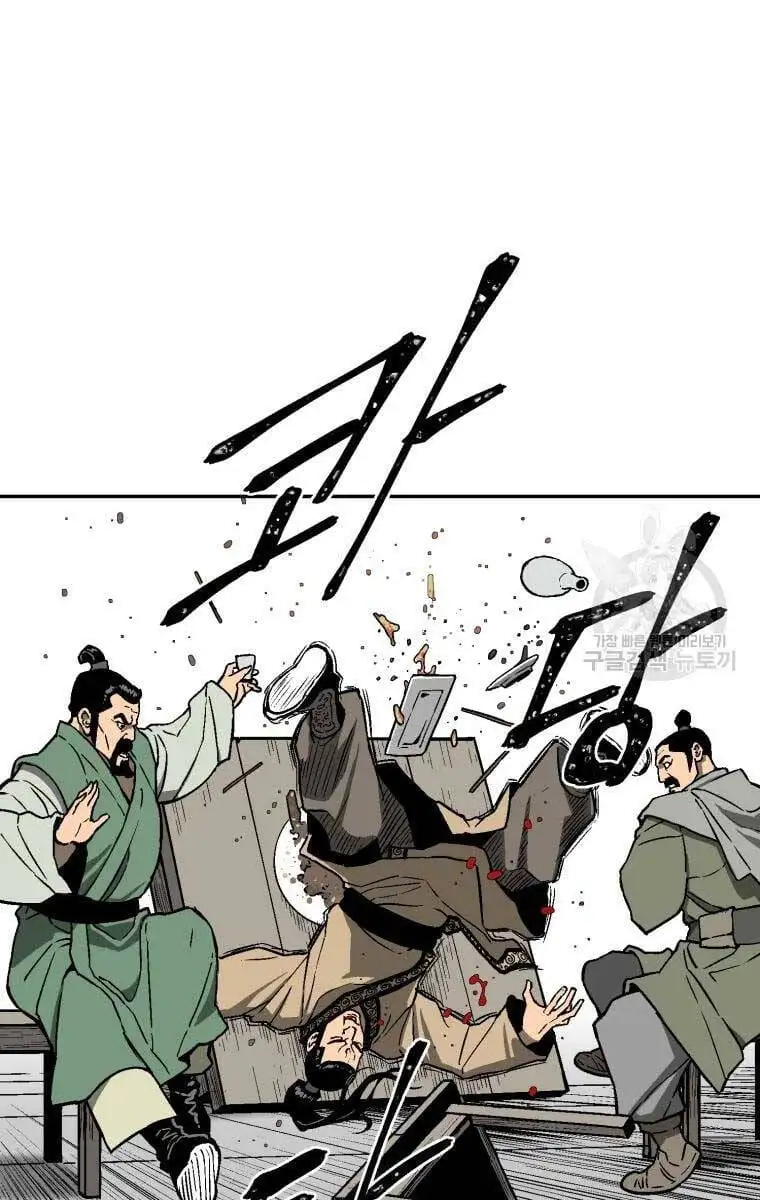 Chapter 17 - Image 3