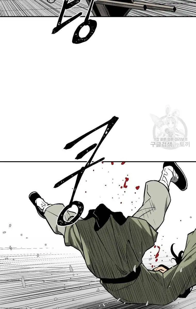 Chapter 17 - Image 4
