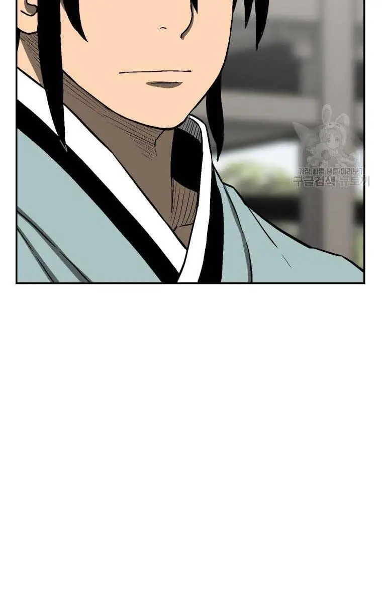 Chapter 18 - Image 24