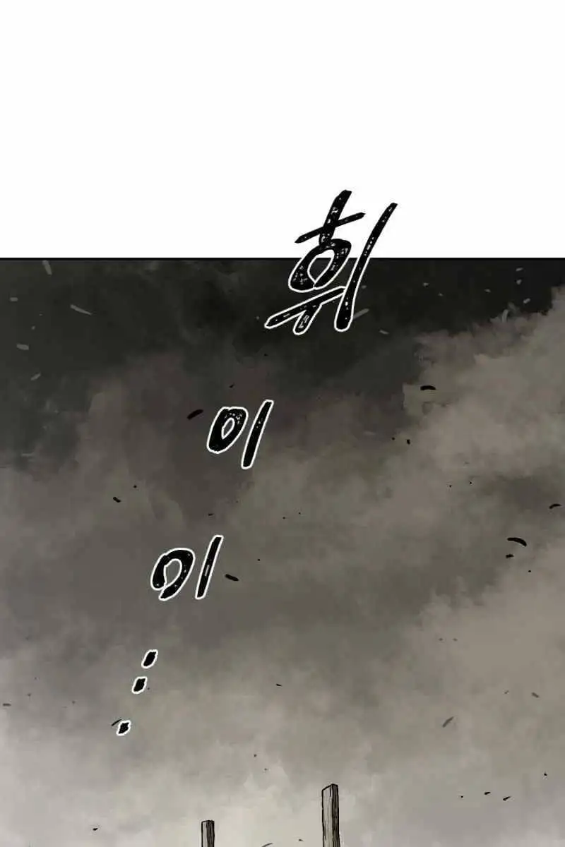 Chapter 2 - Image 22