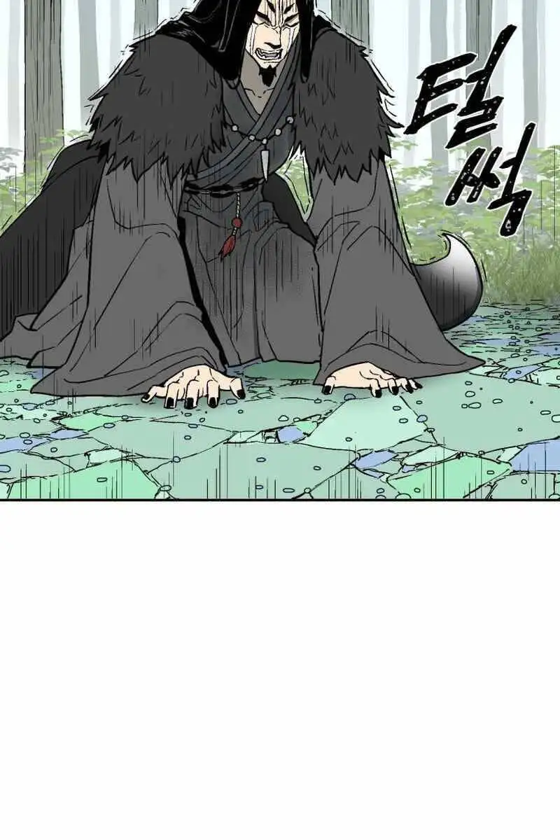 Chapter 2 - Image 58