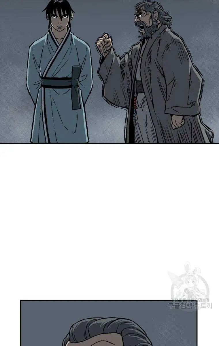 Chapter 20 - Image 2