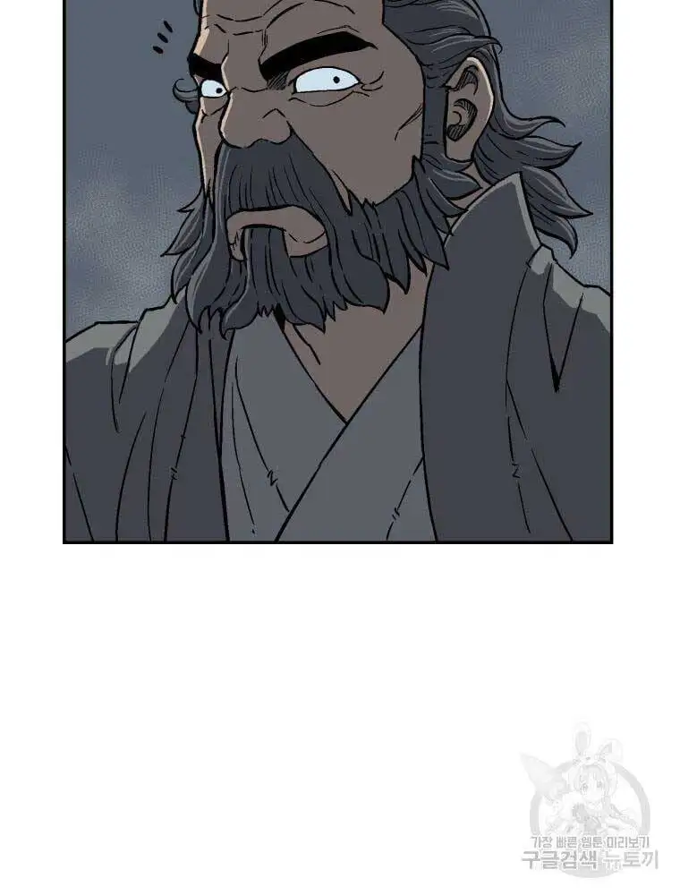 Chapter 20 - Image 3