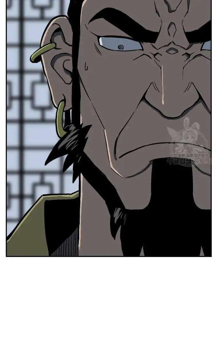 Chapter 20 - Image 35