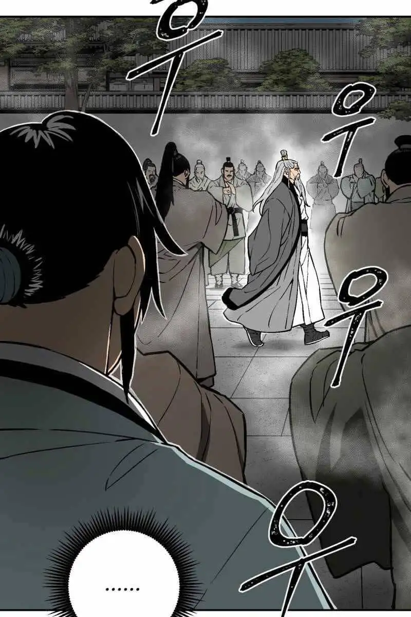 Chapter 20 - Image 75