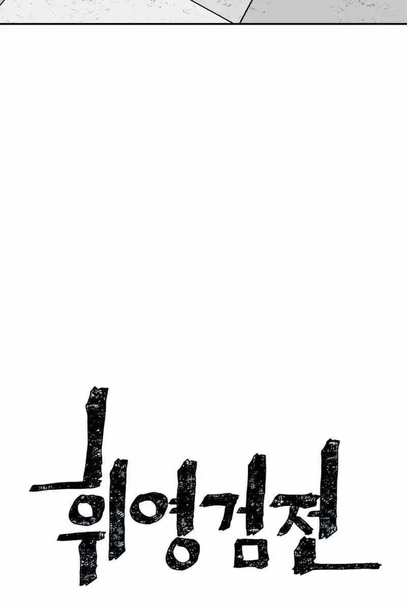 Chapter 22 - Image 8