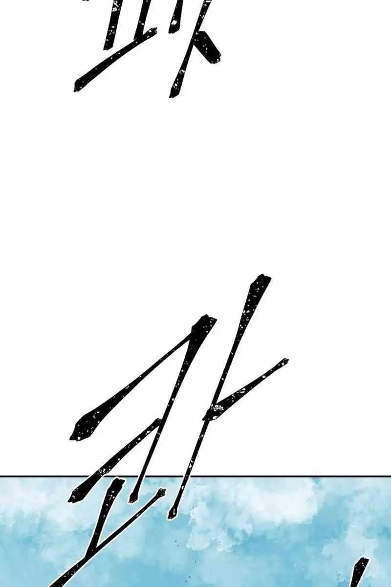 Chapter 23 - Image 30