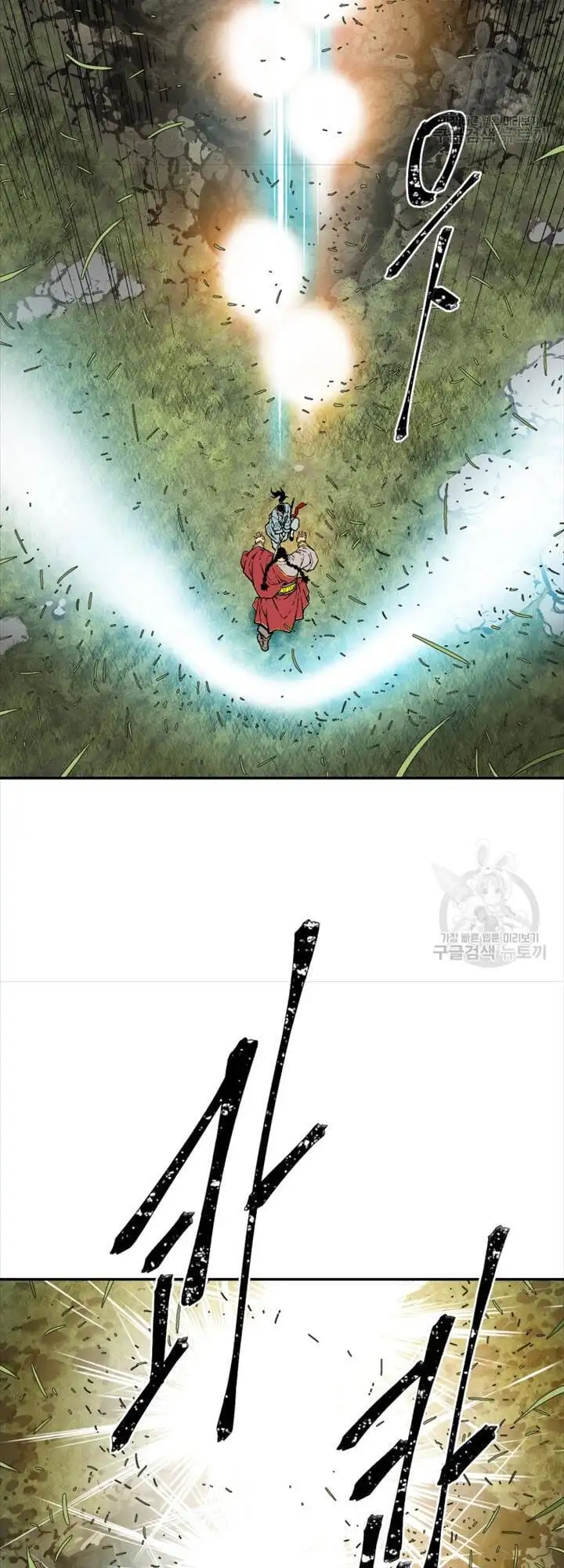 Chapter 24 - Image 3