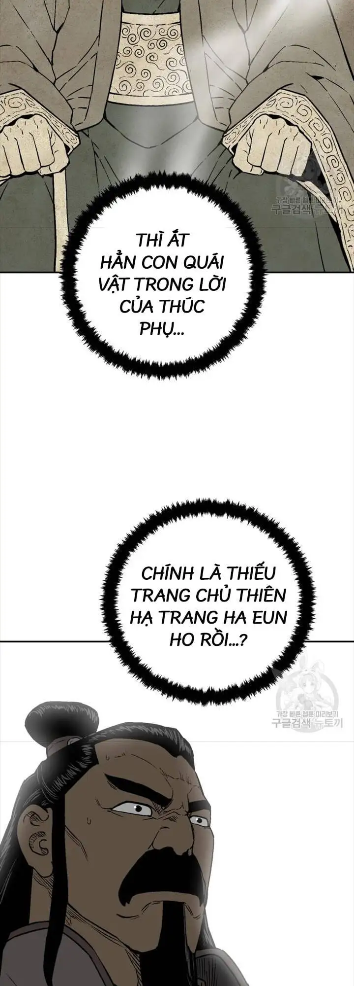 Chapter 24 - Image 49
