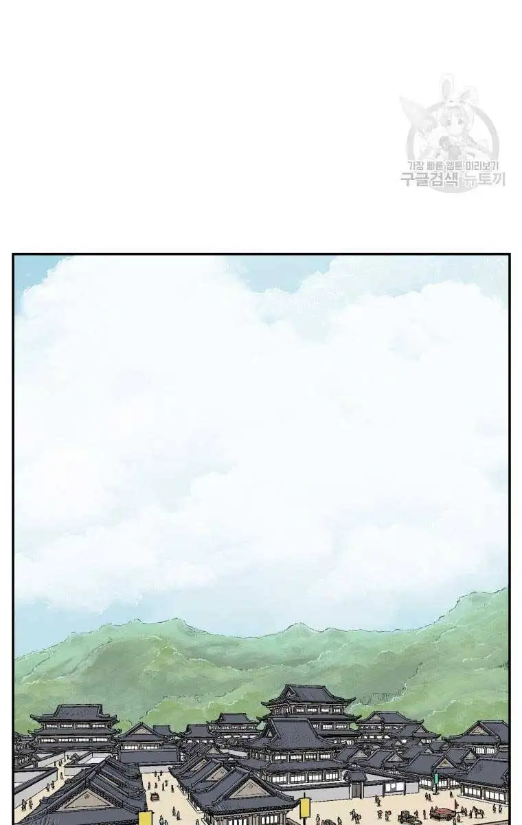 Chapter 24 - Image 71
