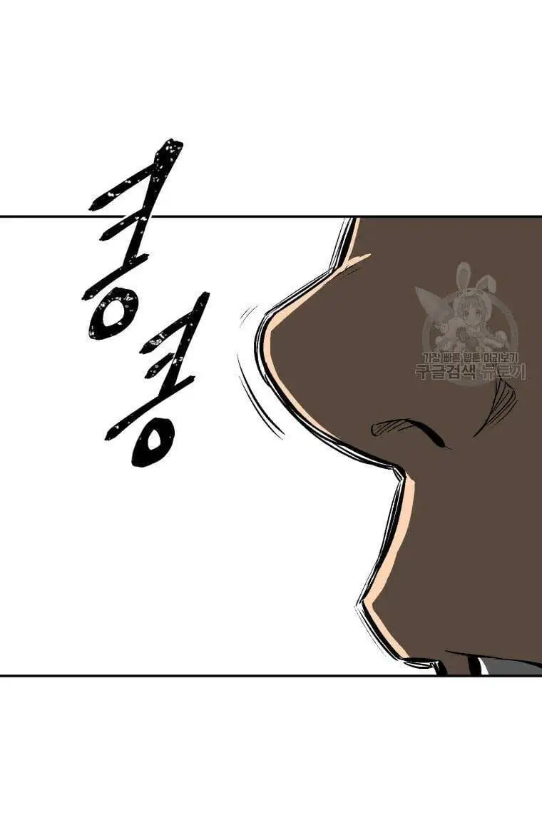 Chapter 25 - Image 32
