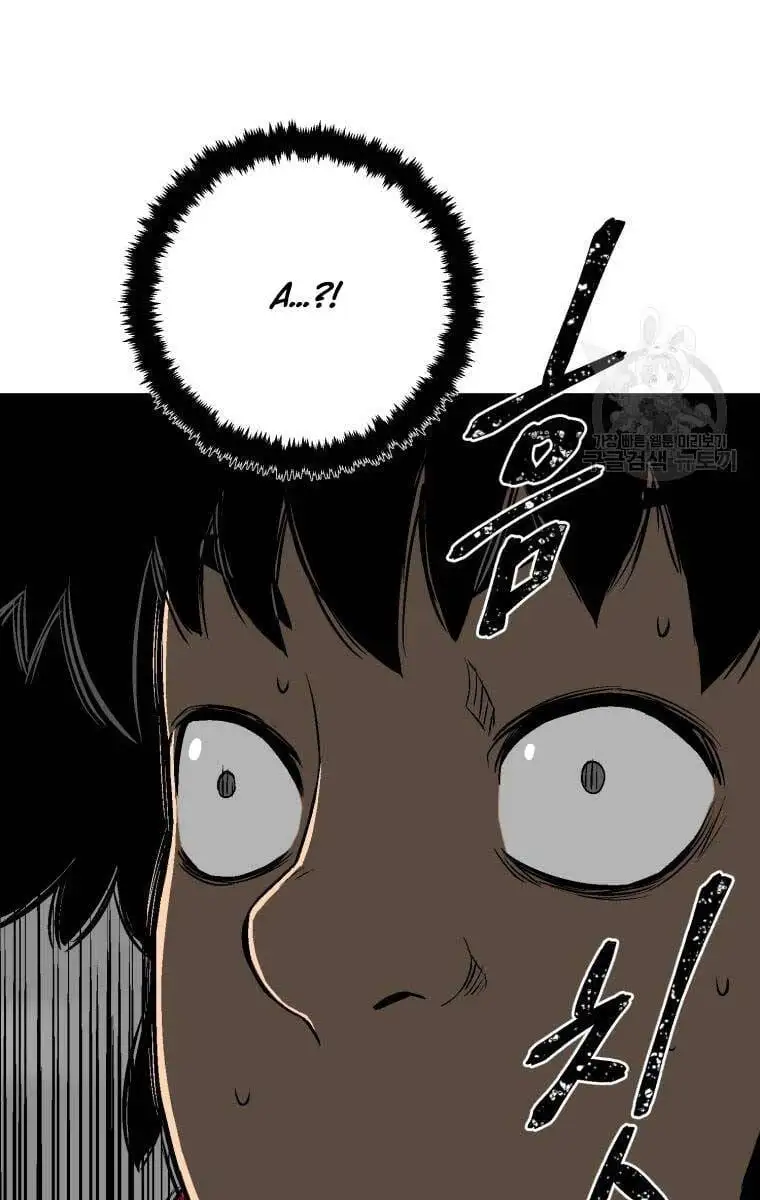 Chapter 25 - Image 33