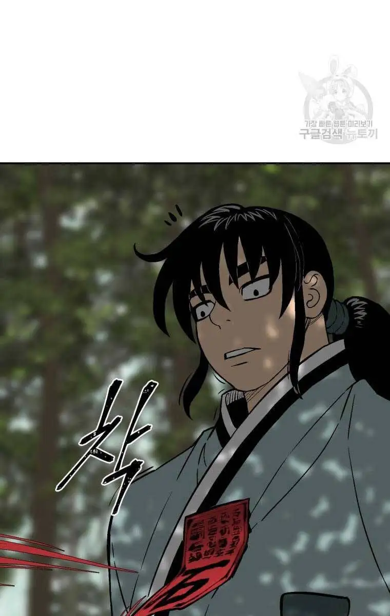 Chapter 25 - Image 71