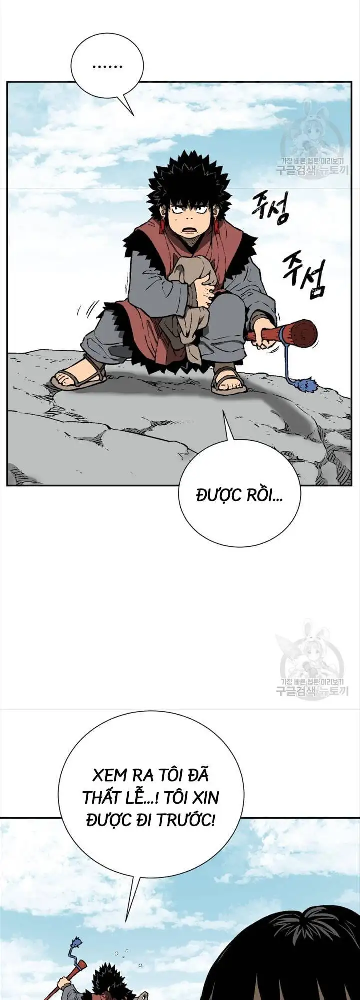 Chapter 26 - Image 33