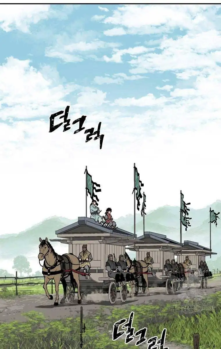 Chapter 27 - Image 2