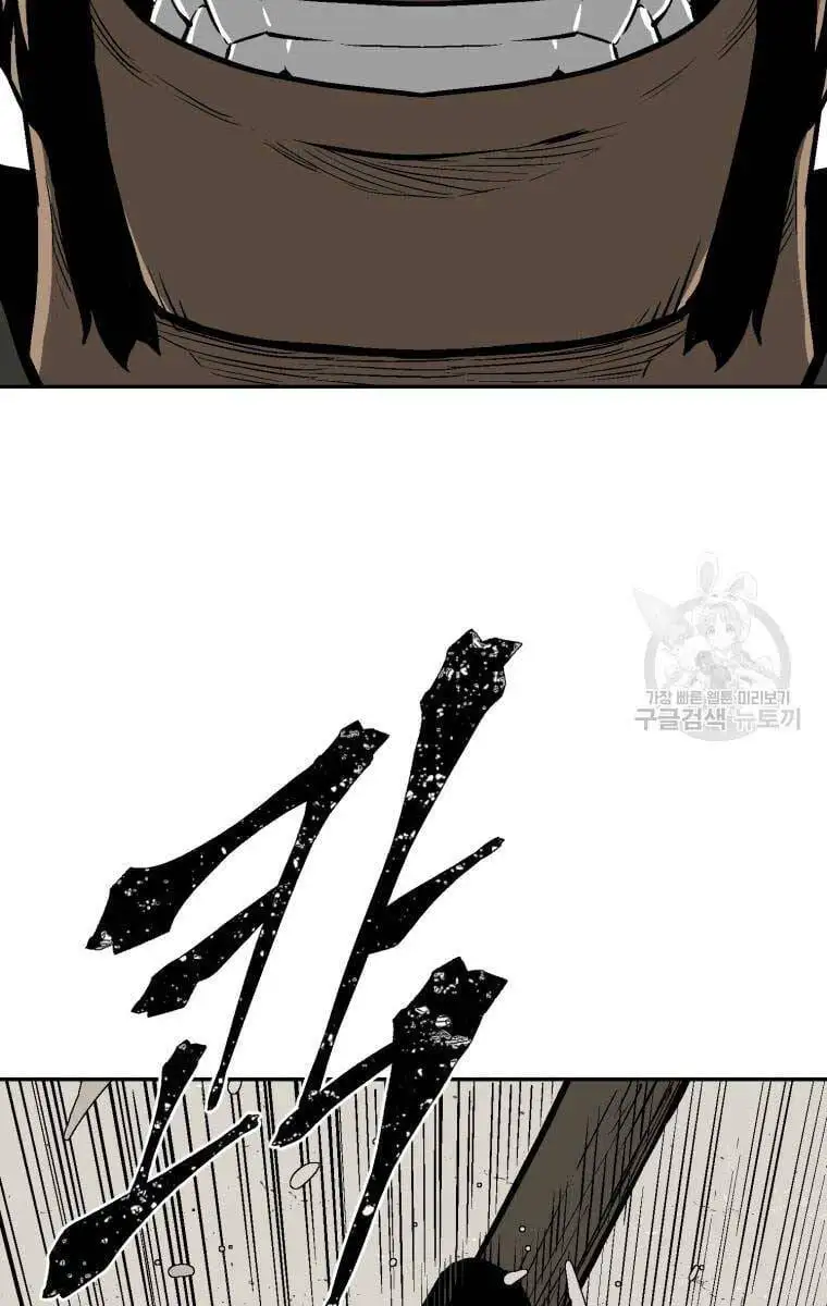 Chapter 27 - Image 54