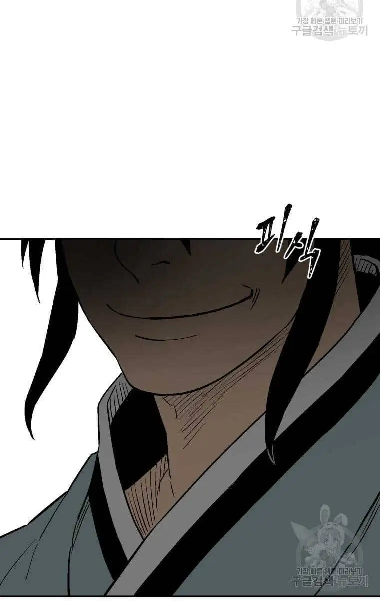 Chapter 27 - Image 72