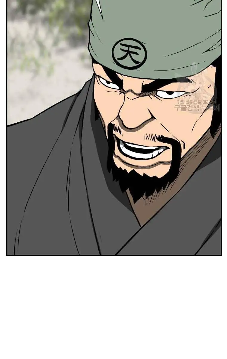 Chapter 28 - Image 4