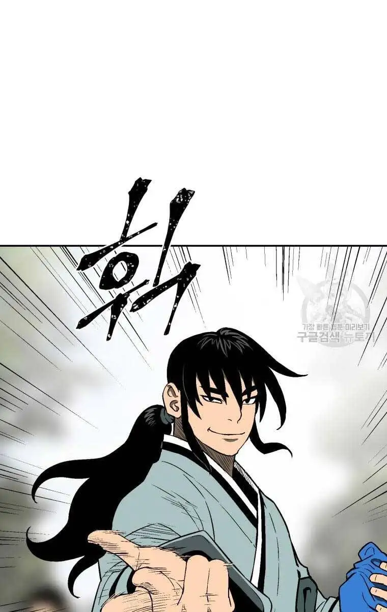 Chapter 29 - Image 7