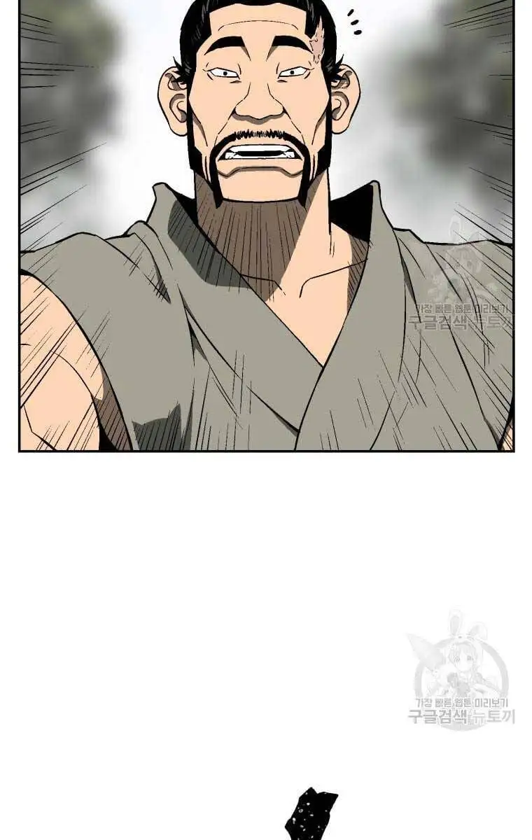 Chapter 29 - Image 9