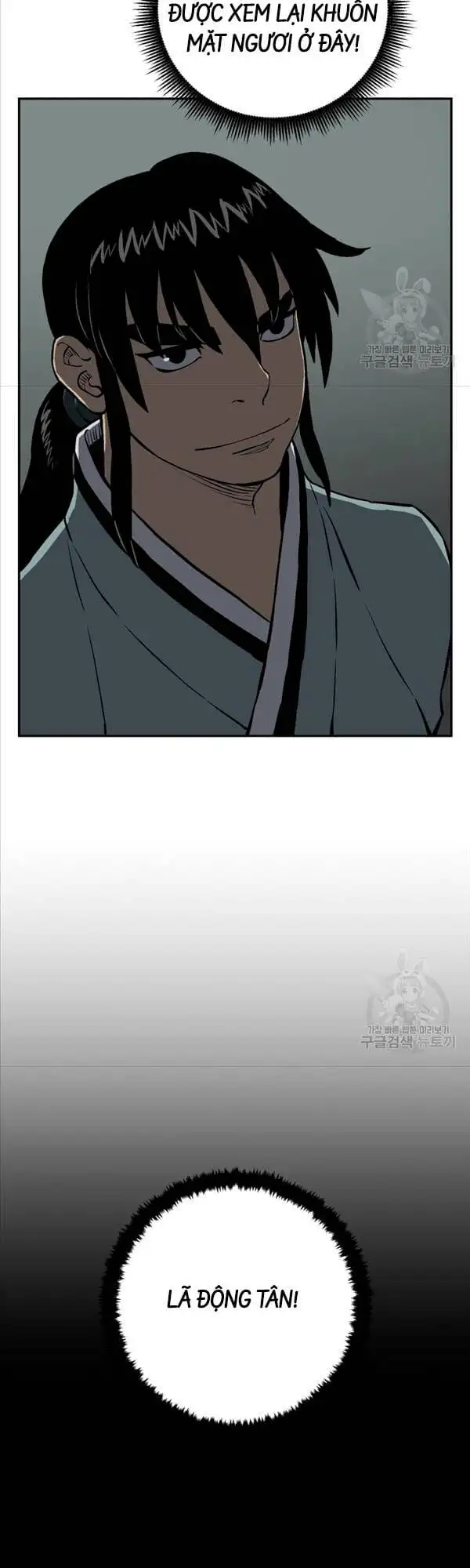 Chapter 33 - Image 19