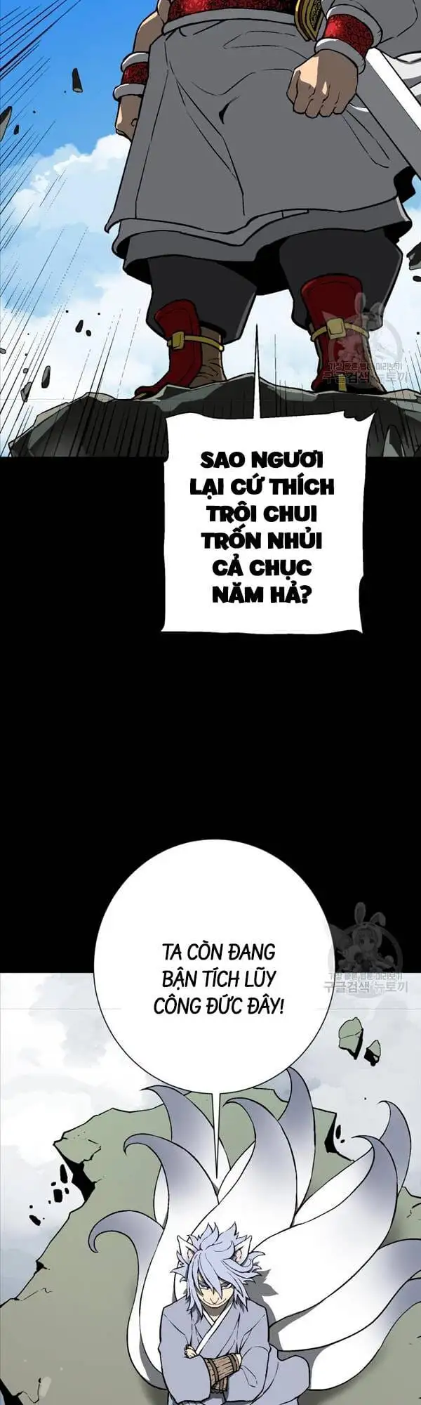 Chapter 33 - Image 22