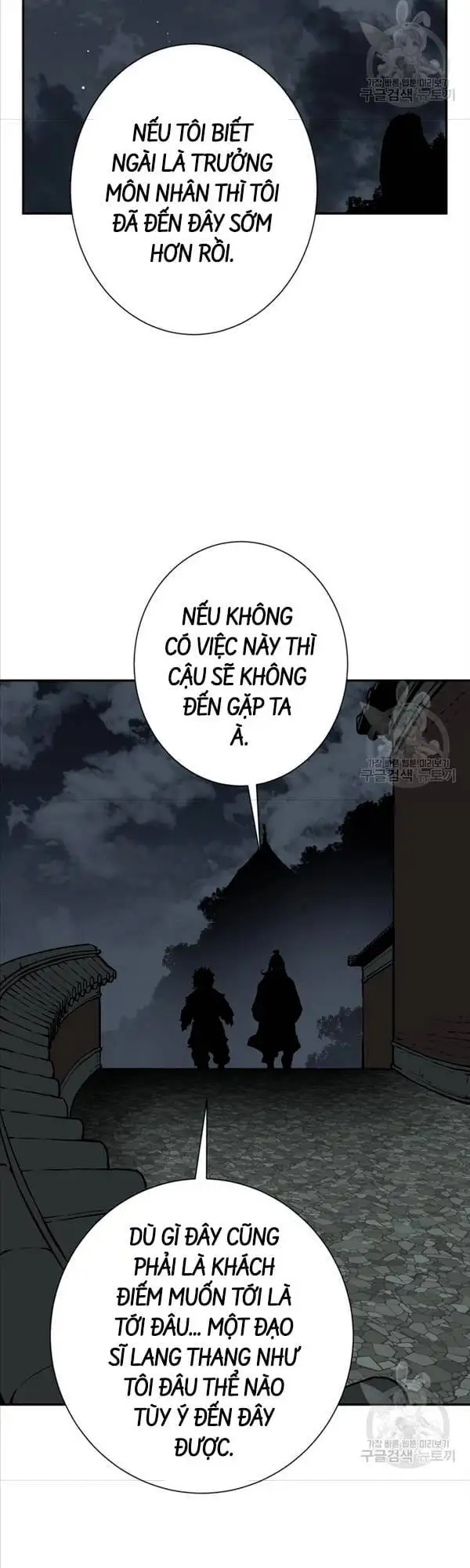 Chapter 33 - Image 4
