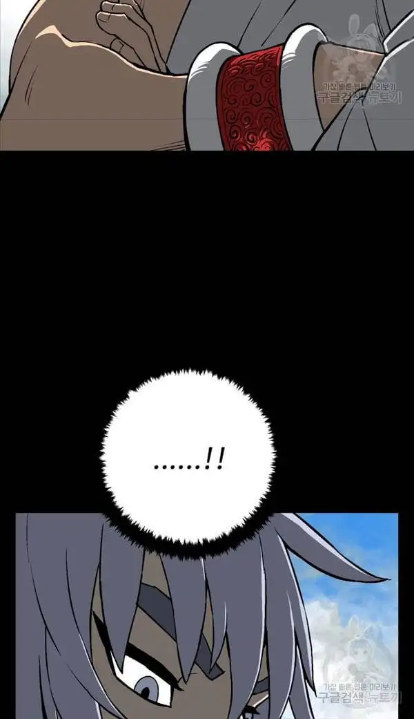 Chapter 33 - Image 37