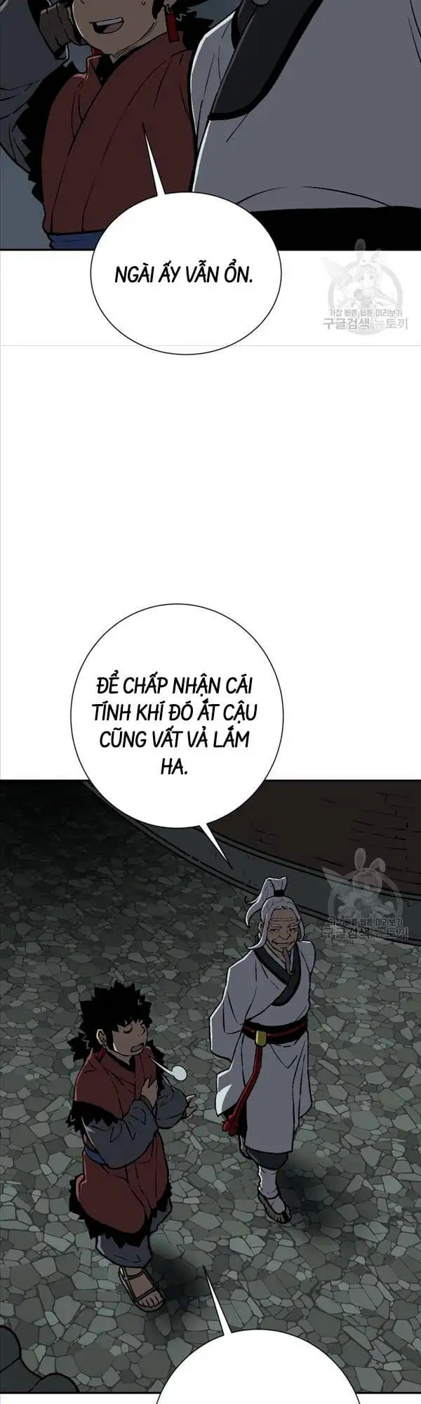 Chapter 33 - Image 6
