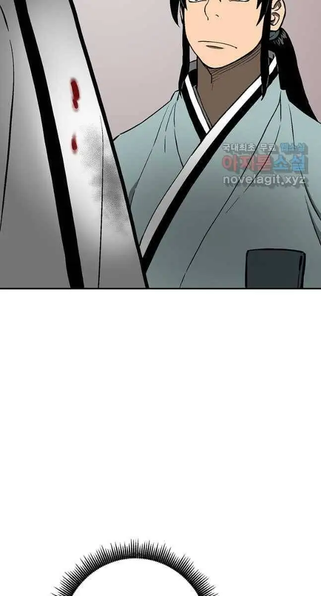 Chapter 37 - Image 18