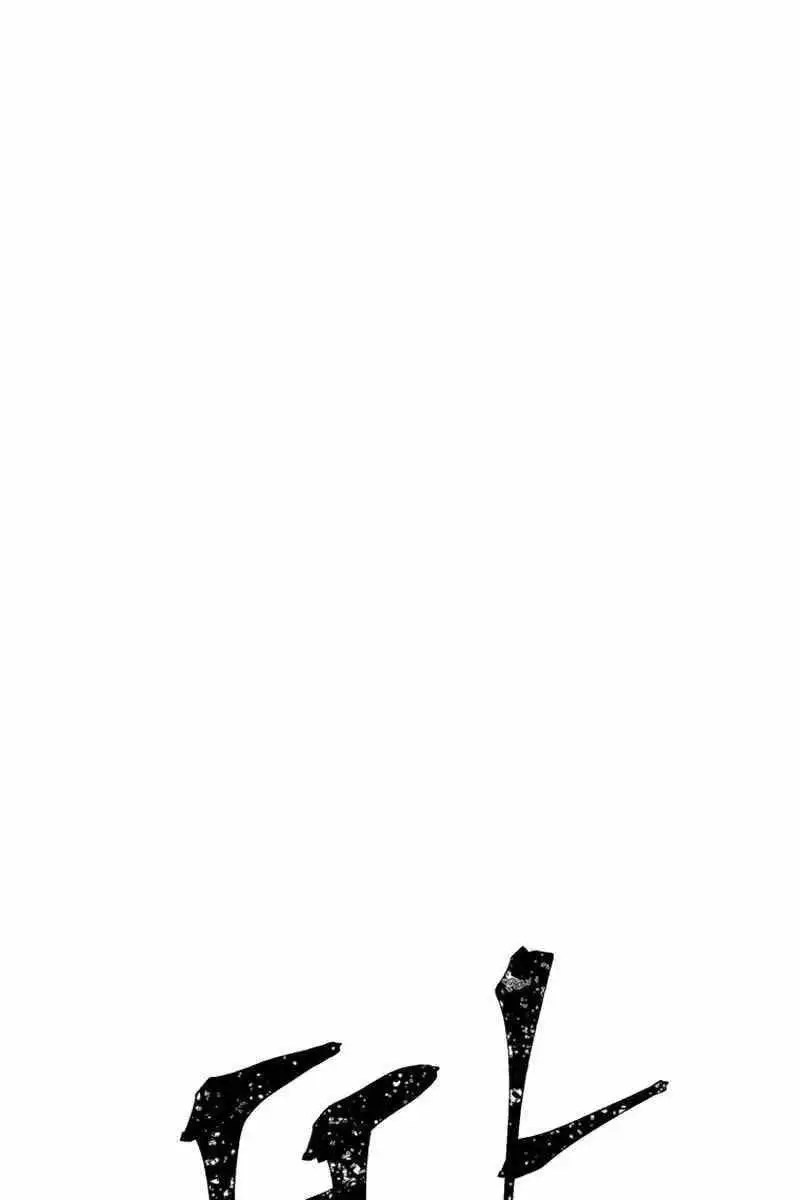 Chapter 39 - Image 2
