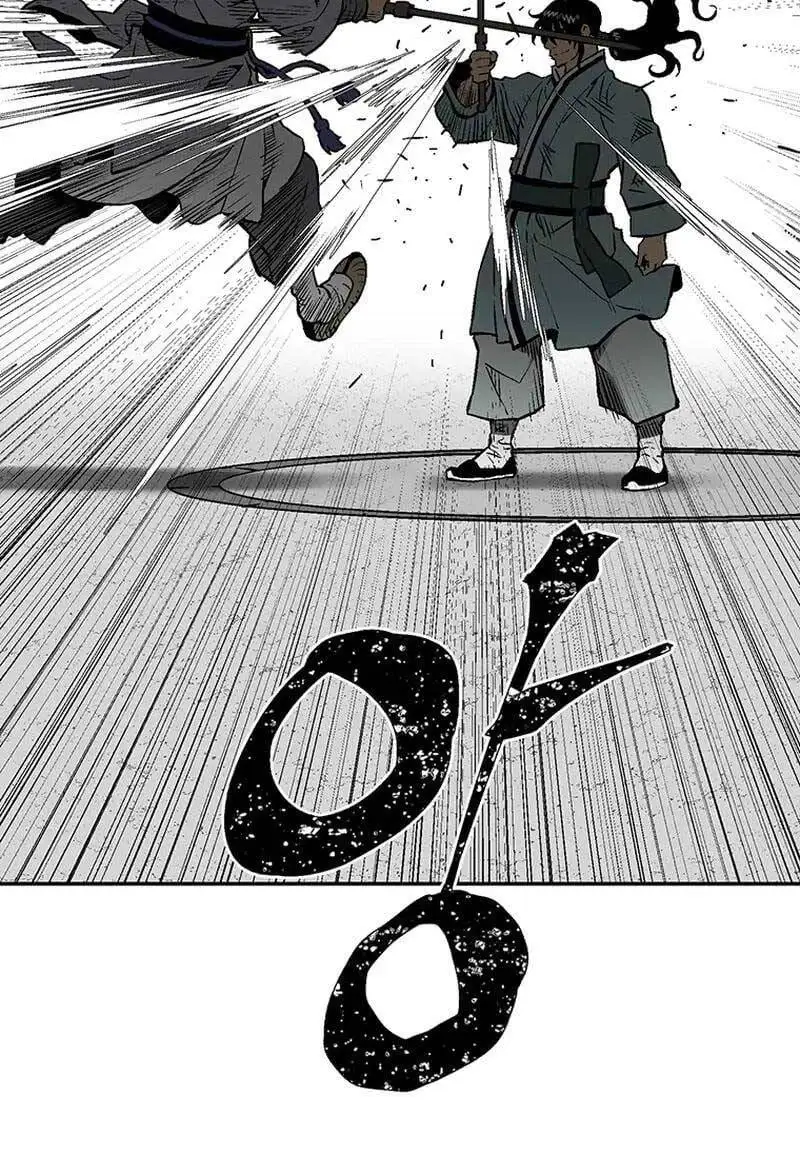 Chapter 40 - Image 72