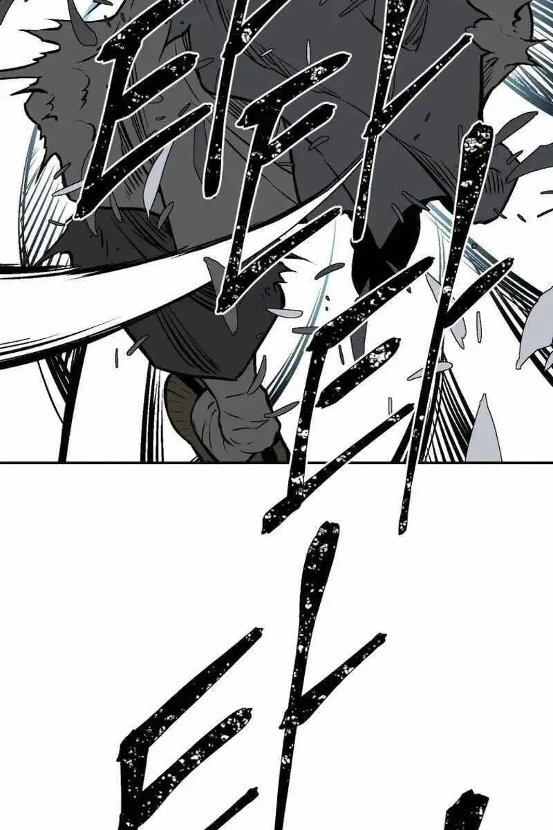 Chapter 44 - Image 17