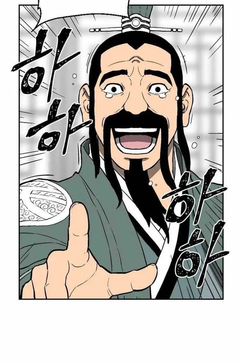 Chapter 5 - Image 11